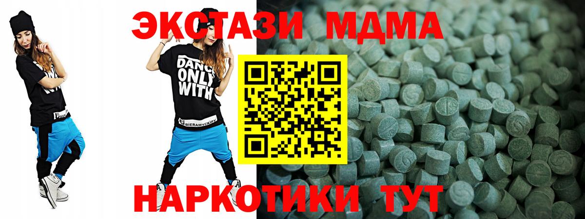 ЭКСТАЗИ Cube Нефтекумск