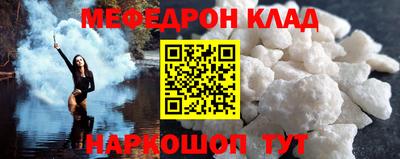 стафф Ставрополь