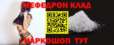 стафф Ставрополь