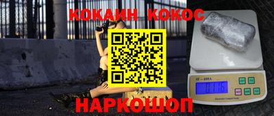 стафф Ставрополь