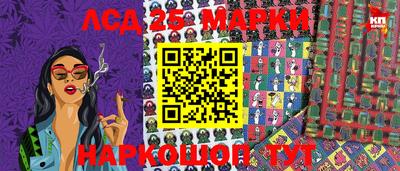 мдма Старая Купавна