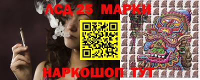 стафф Ставрополь