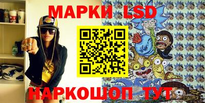 мдма Старая Купавна