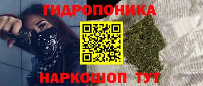мдма Старая Купавна