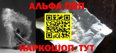 стафф Ставрополь