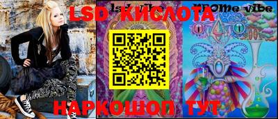 мдма Старая Купавна