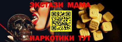 стафф Ставрополь