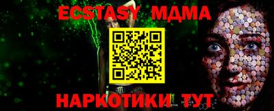 мдма Старая Купавна