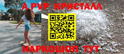 стафф Ставрополь