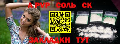 мдма Старая Купавна
