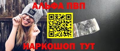 мдма Старая Купавна