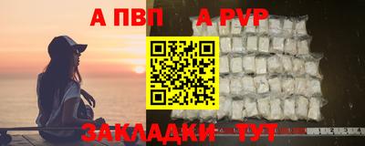 стафф Ставрополь