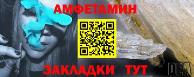 стафф Ставрополь
