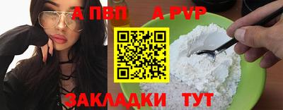 стафф Ставрополь