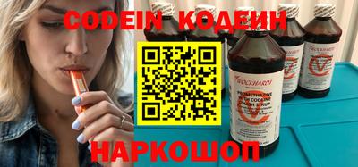 мдма Старая Купавна