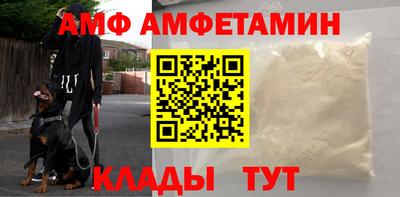 стафф Ставрополь