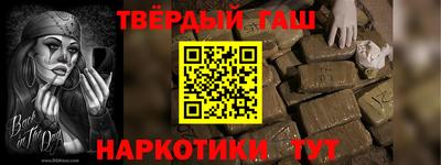 стафф Ставрополь