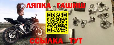 стафф Ставрополь