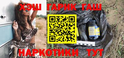 стафф Ставрополь