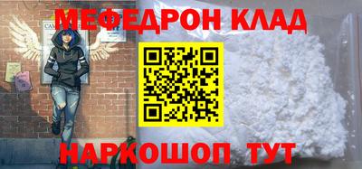 стафф Ставрополь