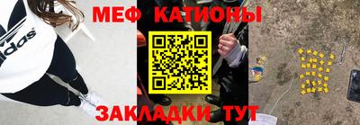 стафф Ставрополь