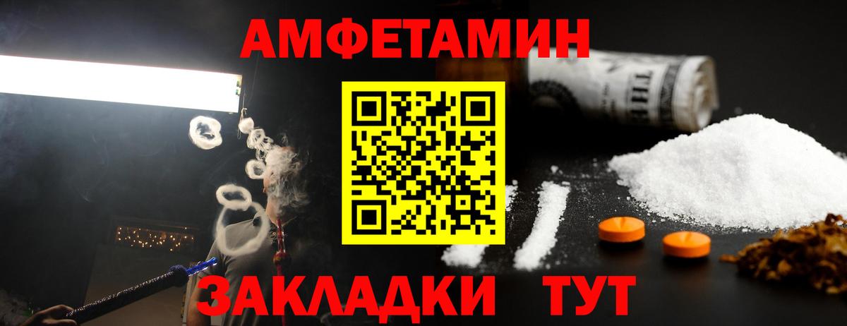 МЕТАМФЕТАМИН  МЕТАМФЕТАМИН мет  Вход с VPN  МЕТАМФЕТАМИН мет  Нефтекумск 