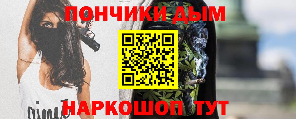 Конопля ГИДРОПОН Нефтекумск